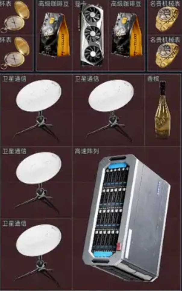 满金满红单