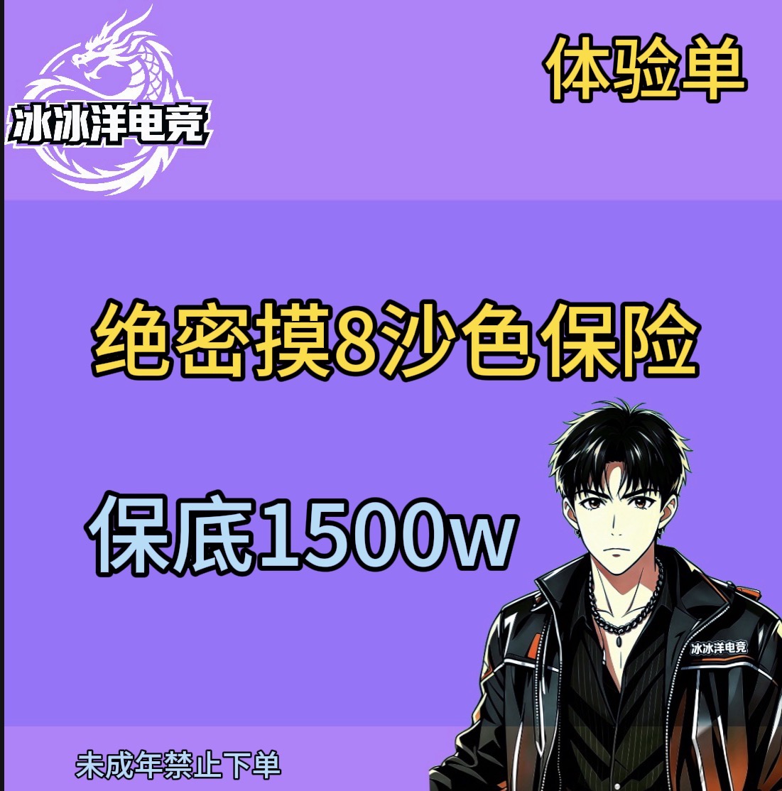 沙色单